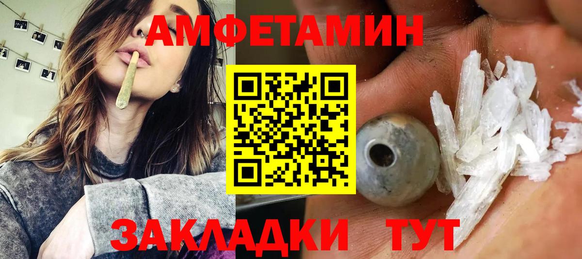 Нижневартовск  АМФЕТАМИН  ОМГ ОМГ как зайти  Амфетамин Premium  Вход с VPN 