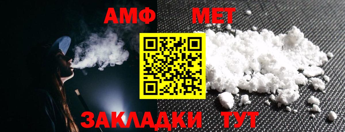 Меф кристаллы  A PVP СОЛЬ кристаллы  Кодеин  Нижневартовск  Меф  COCAIN  Вход с VPN  LSD-25  ГАШИШ  ТГК  МДМА 