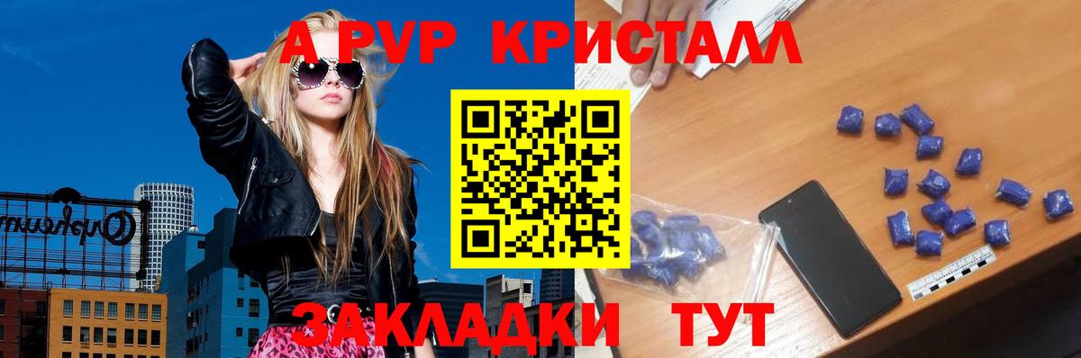 Alfa_PVP СК КРИС Нижневартовск