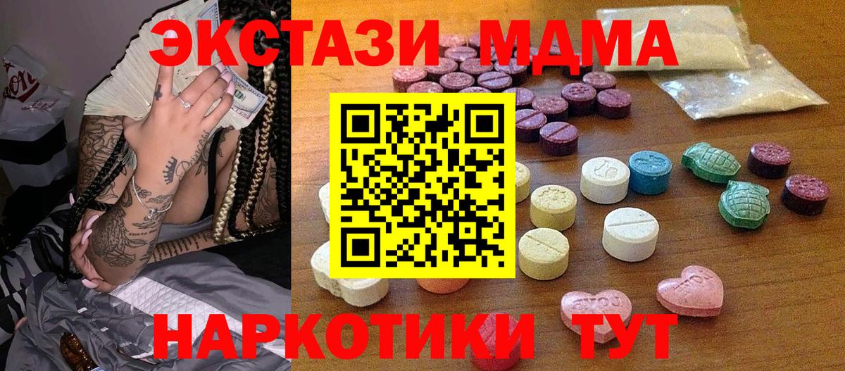 NBOMe Нижневартовск