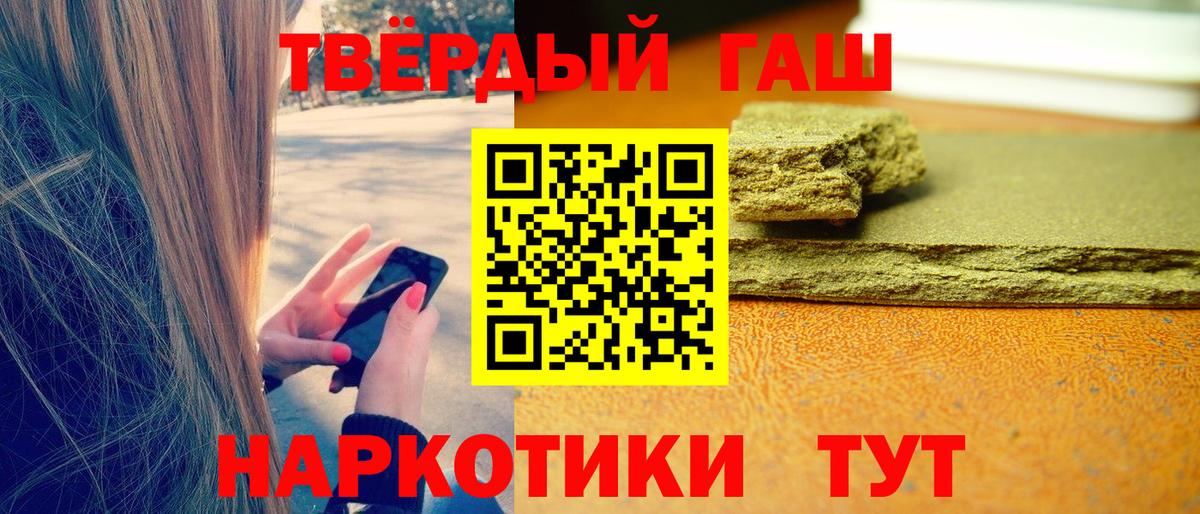 Нижневартовск  ГАШ индика сатива  Вход с VPN 