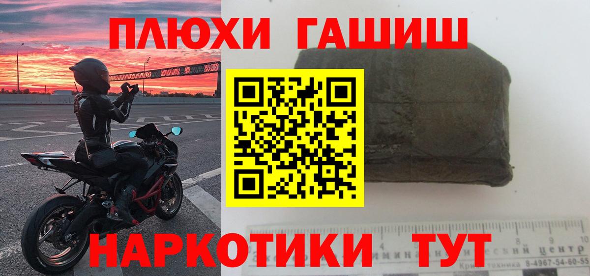ГАШИШ ice o lator Нижневартовск
