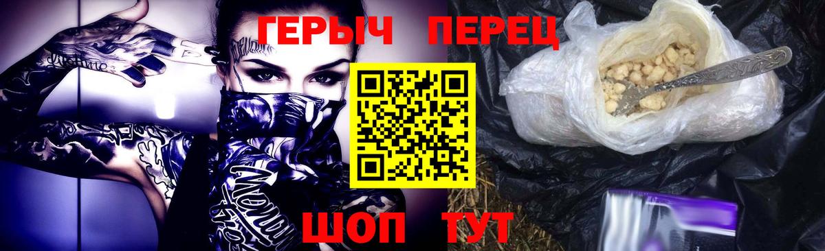 ГЕРОИН гречка  ГЕРОИН  Нижневартовск  Вход с VPN 