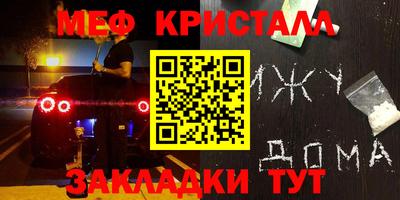 бошки Татарск