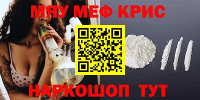 бошки Татарск