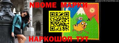 бошки Татарск