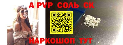 альфа пвп Тверь