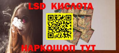 альфа пвп Тверь