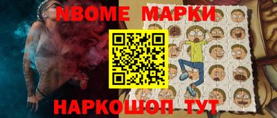 бошки Татарск