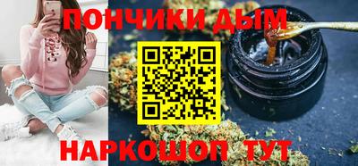 бошки Татарск