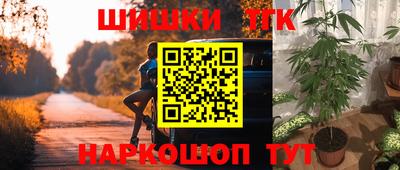 бошки Татарск