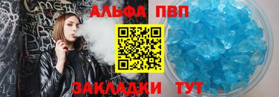 бошки Татарск