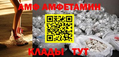 бошки Татарск