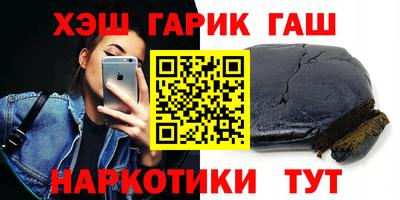 дистиллят марихуана Старая Купавна