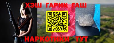 бошки Татарск