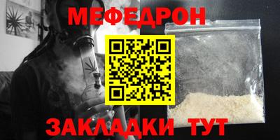 бошки Татарск
