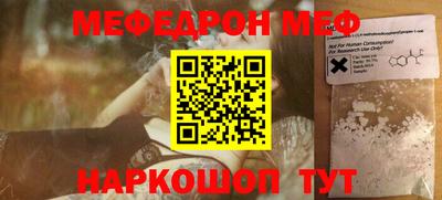 бошки Татарск