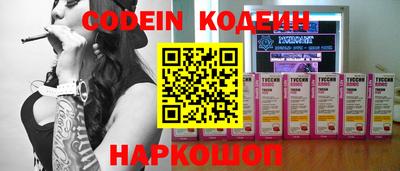 бошки Татарск