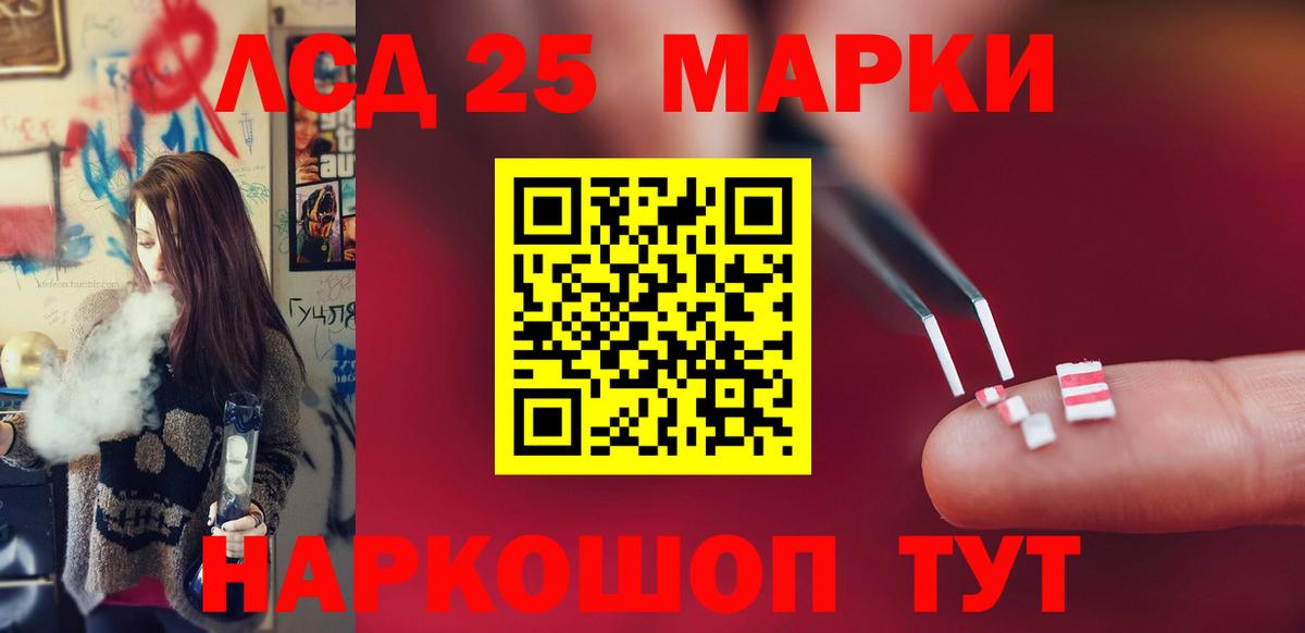Нижневартовск  Лсд 25 экстази ecstasy  Вход с VPN  LSD-25 экстази ecstasy 