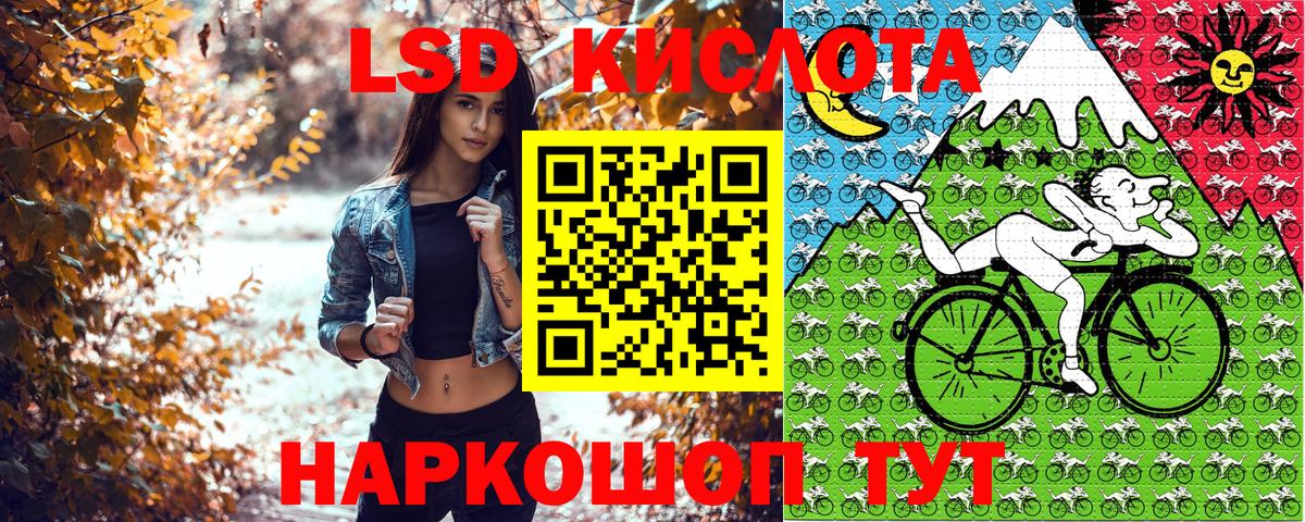 Марки NBOMe  Вход с VPN  Нижневартовск  Марки 25I-NBOMe 1,8мг 