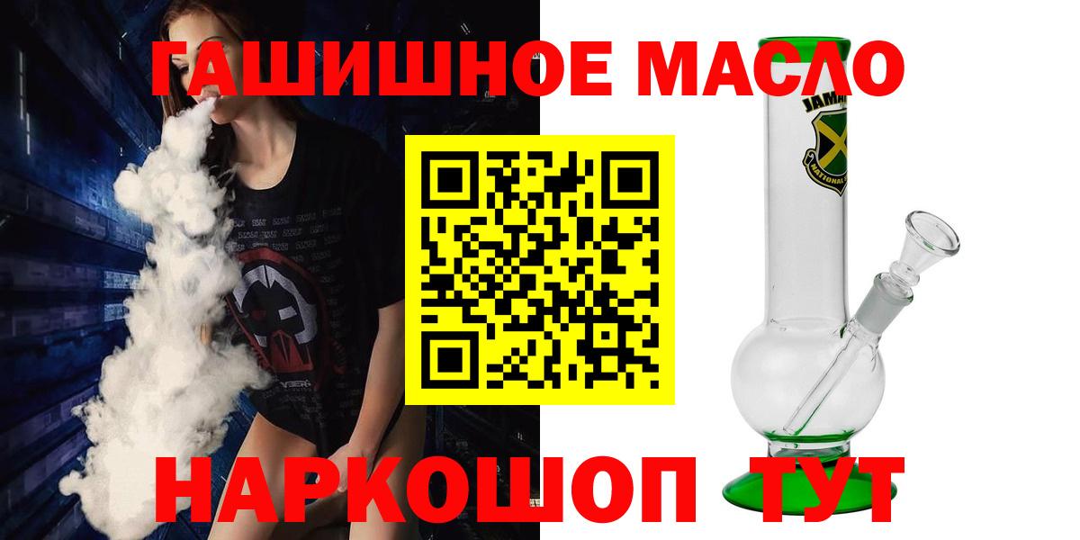 Дистиллят ТГК жижа Нижневартовск