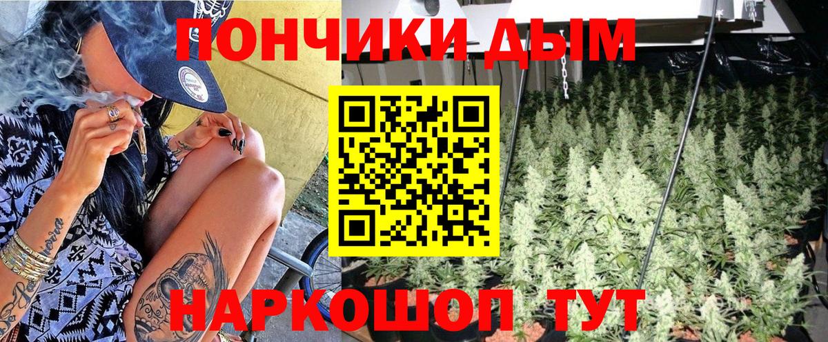 Нижневартовск  Бошки марихуана VHQ  Вход с VPN  Бошки марихуана THC 21% 